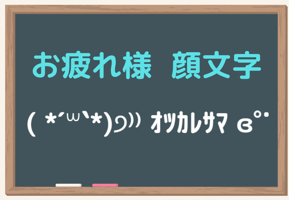 顔文字さま シンプルA